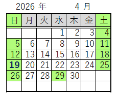 カレンダー画像